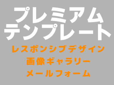 メインテキスト画像